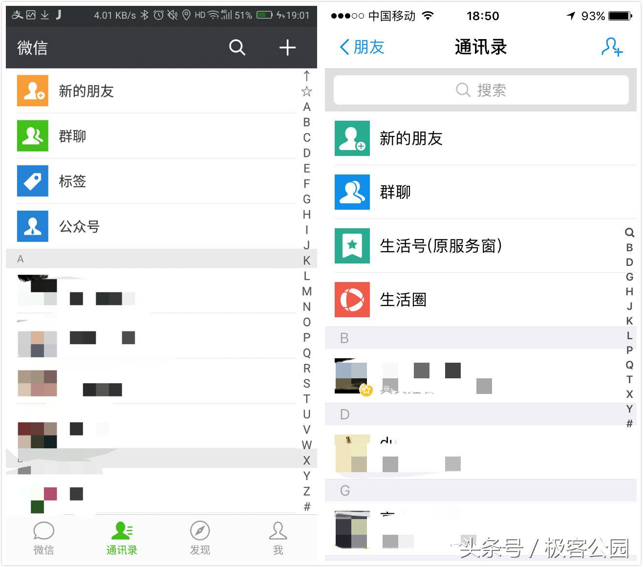 无厘头评测：如果你手机里只剩下微信和支付宝的话