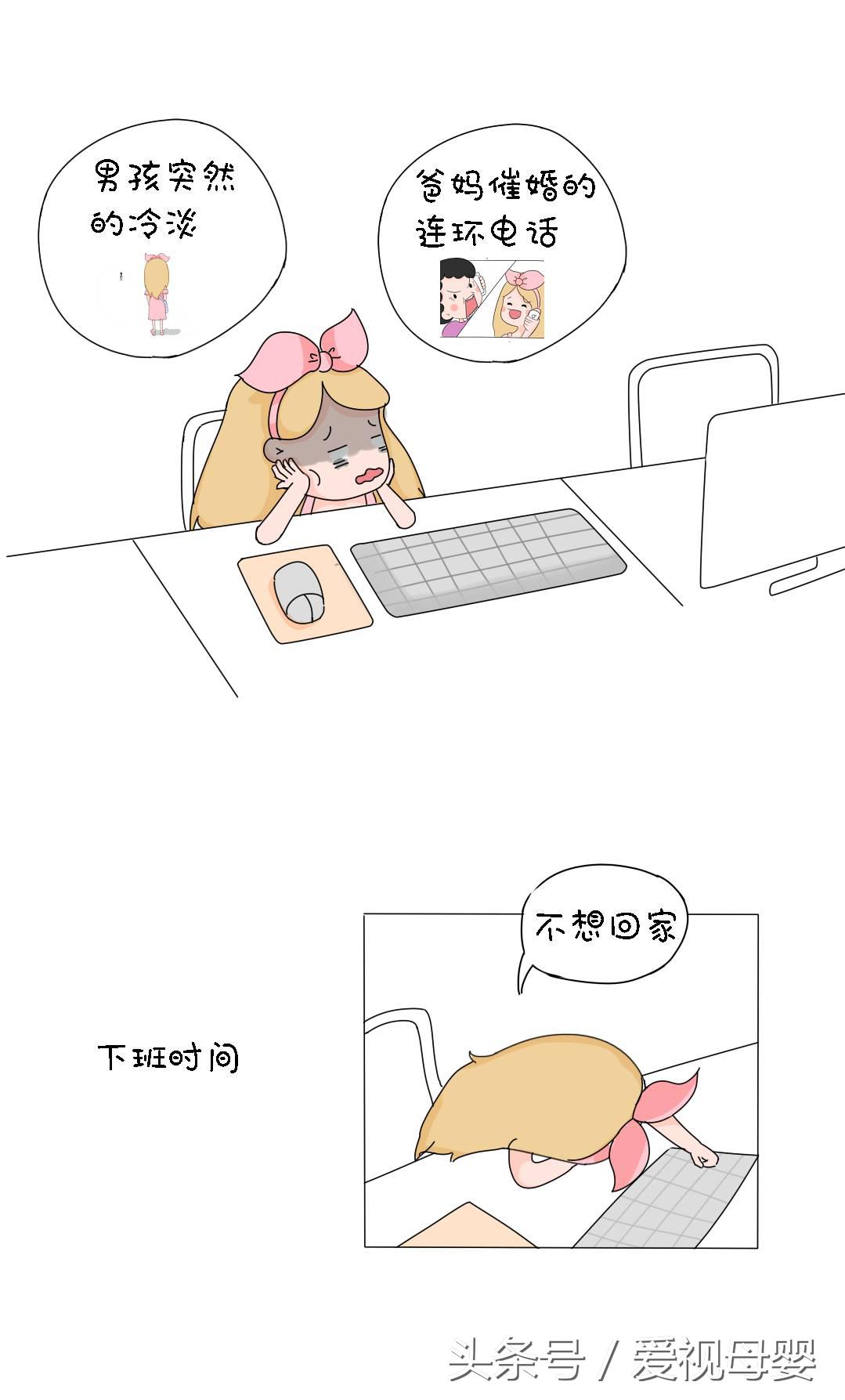 漫画喝酒聊天片段,漫画喝酒喝醉了