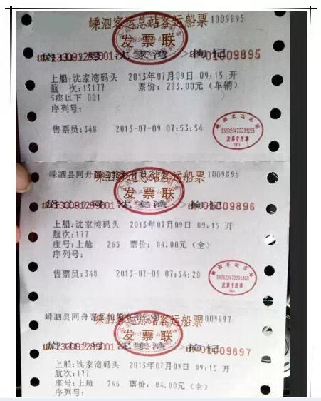 关于东方小希腊枸杞岛的一日游记 (嵊泗枸杞岛一日游攻略)