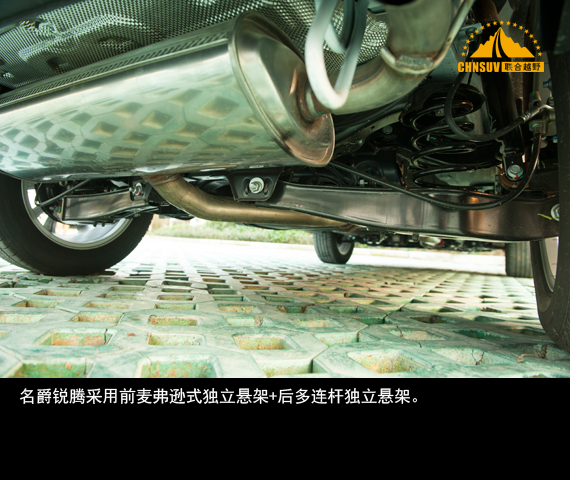 上汽名爵锐腾1.5t试驾,试驾名爵锐腾1.5TGI自动四驱