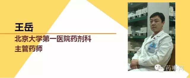 提高孩子免疫力的药物,提高口腔免疫力的药物