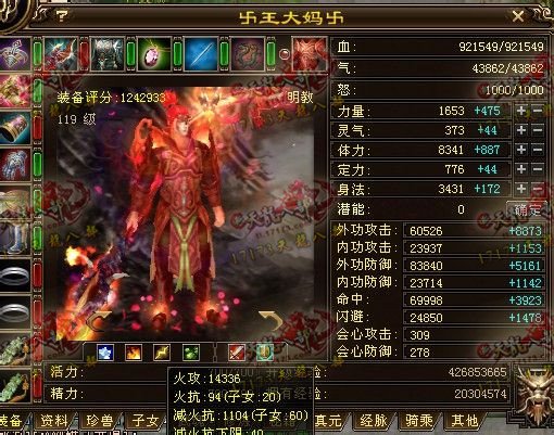 盘点那些玩游戏砸千万人民币的土豪玩家