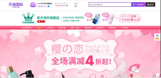 日本代购店都有哪些牌子,日本代购都有哪些牌子