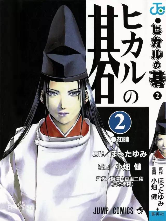 人机最后大战，姐想“神之一手”佐为了，阿法狗的克星会是他咩