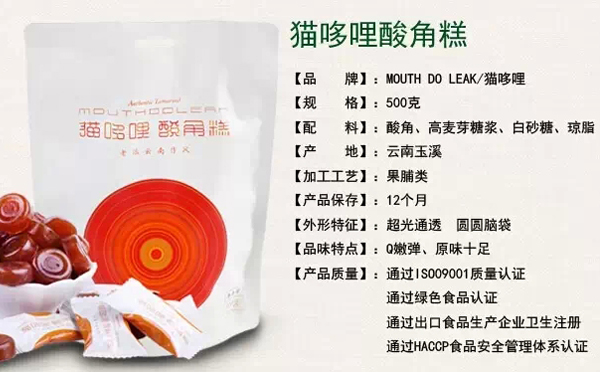 云南猫哆哩为啥叫猫哆哩,云南猫哆哩是什么意思