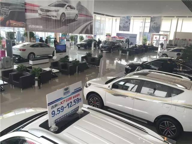 河南吉利博润汽车销售怎么样,吉利汽车河南博润4s店