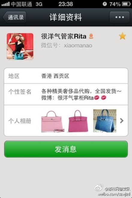 最高仿的奢侈品和正品有区别吗,扒一扒高仿奢侈品和正品区别