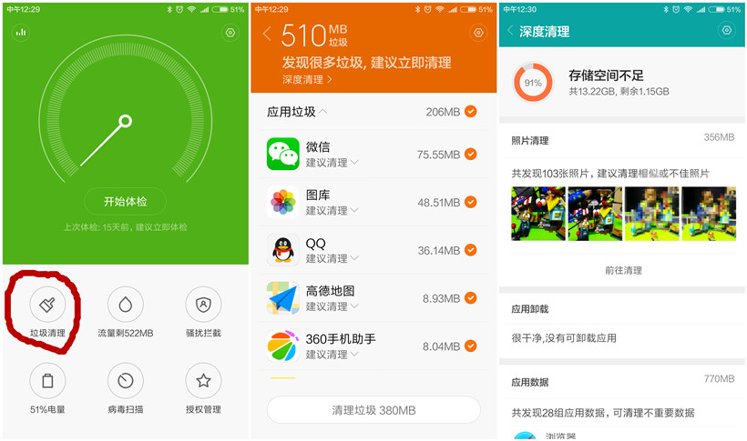 16g内存条老是占用率高是怎么回事,16g内存条太卡怎么办
