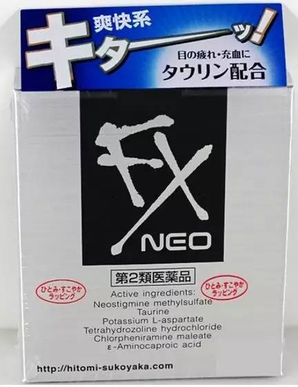 日本的眼药水fx好用吗,日本fx眼药水适合什么人