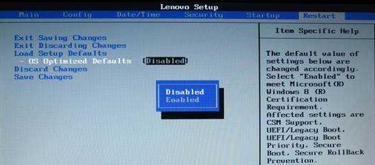 联想e460装win10bios设置,thinkpade460win10改win7