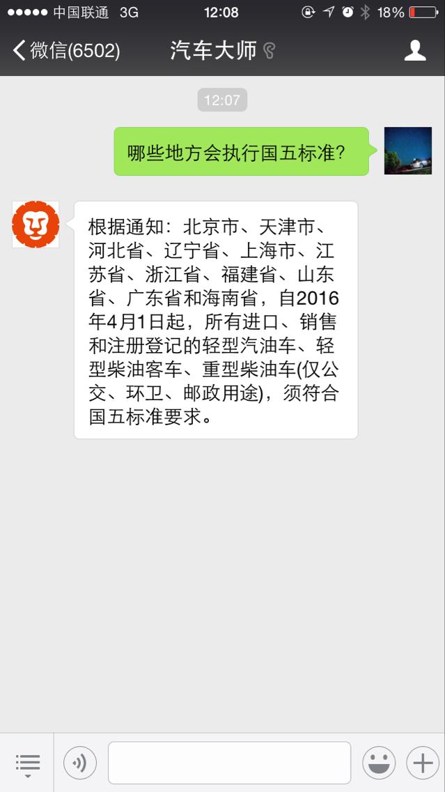 国四车还能上路吗最新消息,国四车哪一年开始禁止生产