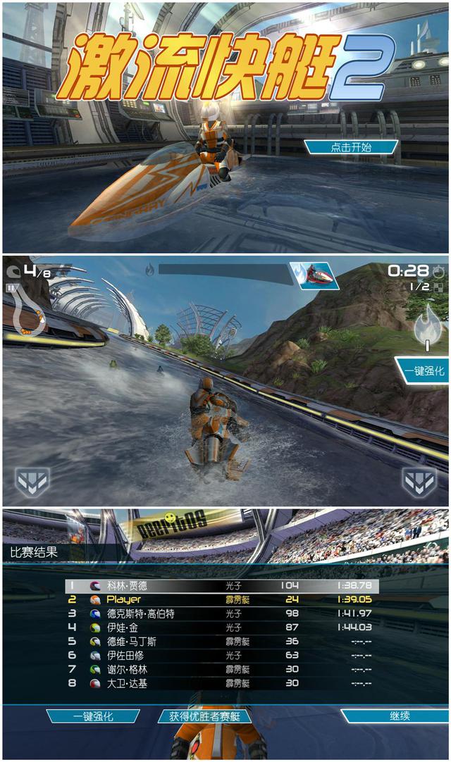 360极客版和正式版区别,360极客版所有版本