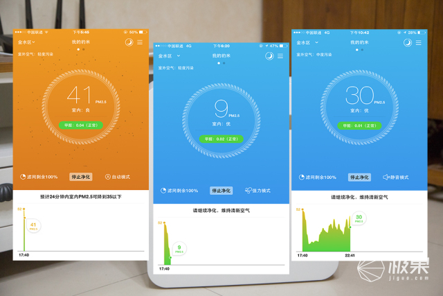 豹米空气净化器2说明书,豹米智能空气净化器
