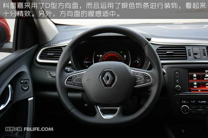 试驾雷诺科雷嘉与逍客,雷诺科雷嘉试驾