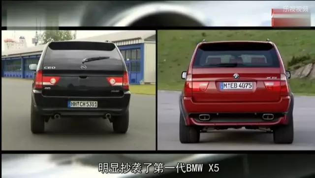 众泰最新山寨车,山寨众泰