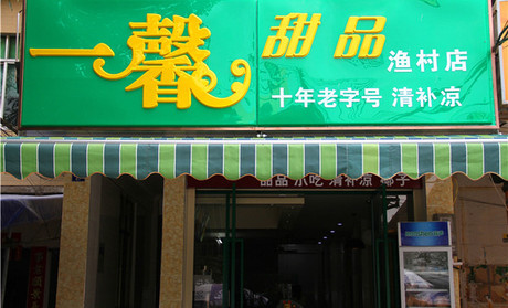 吐血编辑，三亚所有吃的都在这儿了，不吃也来瞧一瞧啦。