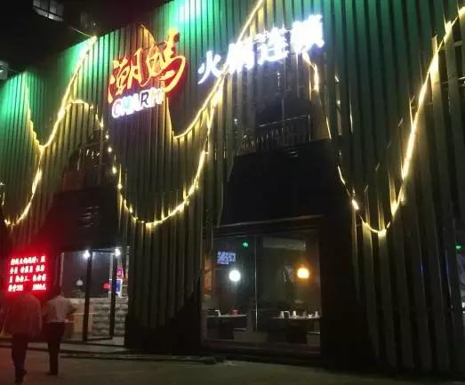 泰州深夜美食推荐 (泰州夜宵美食)