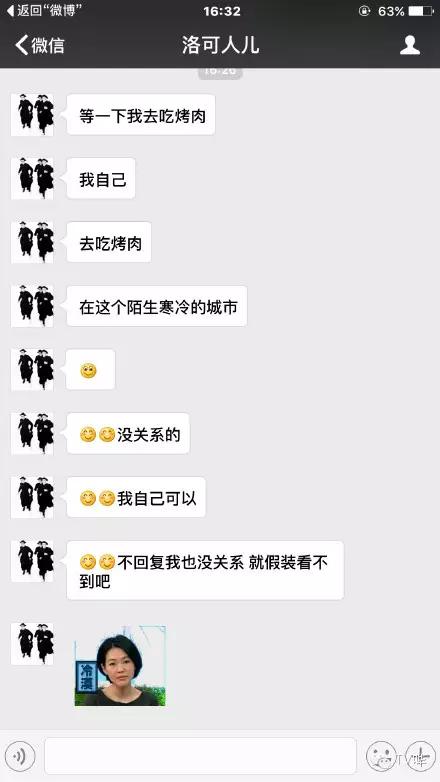 靠一只马克笔化妆为人间*物尤**！深扒网红艾克里里和他的娇喘助理！