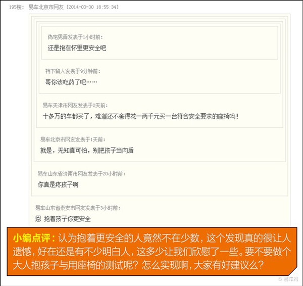 安全座椅如何正确选择 (安全座椅如何选择)