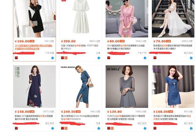 淘宝seo优化有哪三大误区新手必读,你知道淘宝seo优化技巧吗