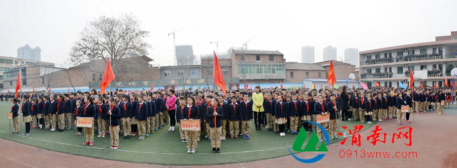 渭南市中小学足球联赛开幕式,渭南校园足球