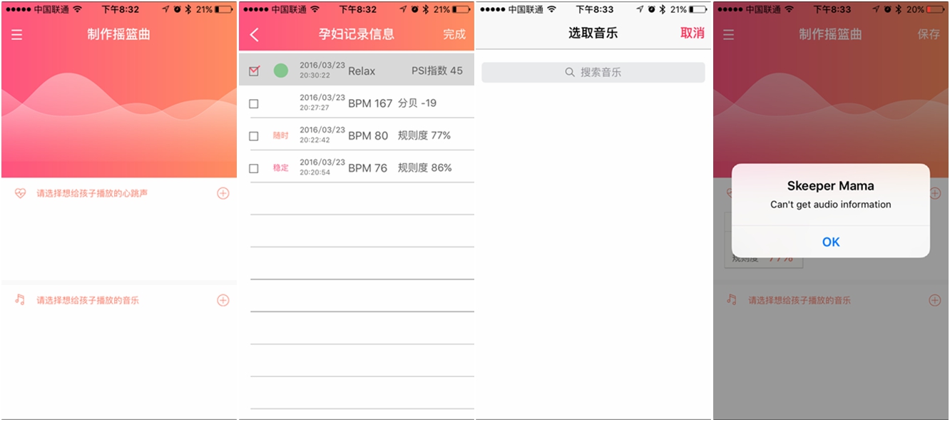 智能心脏检测器,实时心脏监测手环