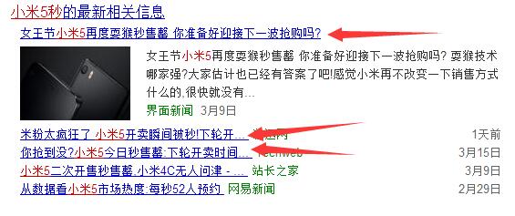 为米粉喊冤！官网买不到，苏宁京东加价为何随便买