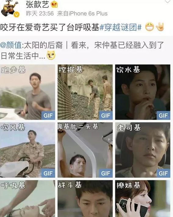 张歆艺和袁弘怎么在一起的,张歆艺和袁弘在一起