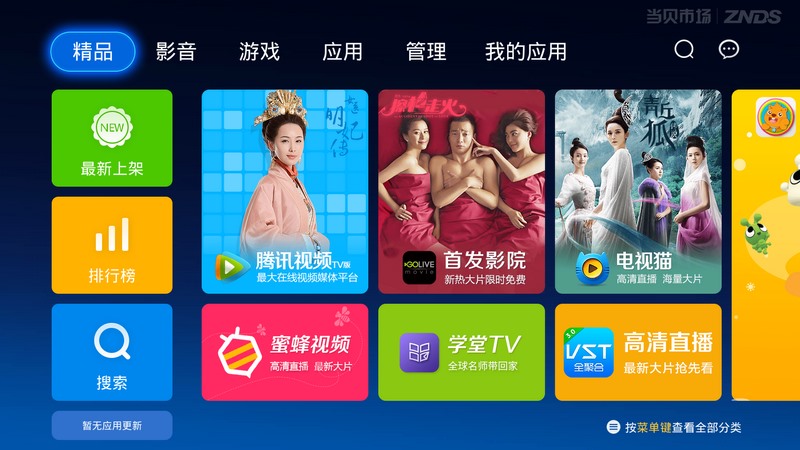 vst全聚合收费吗,vst全聚合哪个版本最好