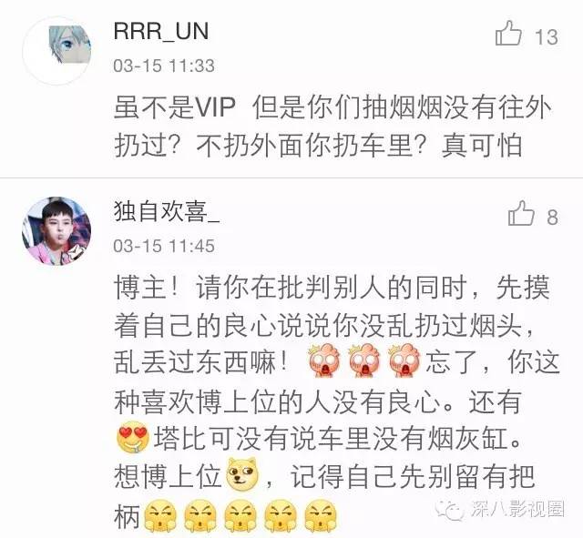 欧巴乱扔烟头,真的不只是砸到花花草草的小问题哟