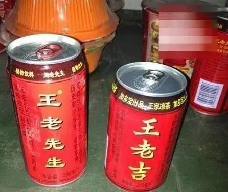 旺仔牛奶搞笑山寨货,中国山寨货真实情况