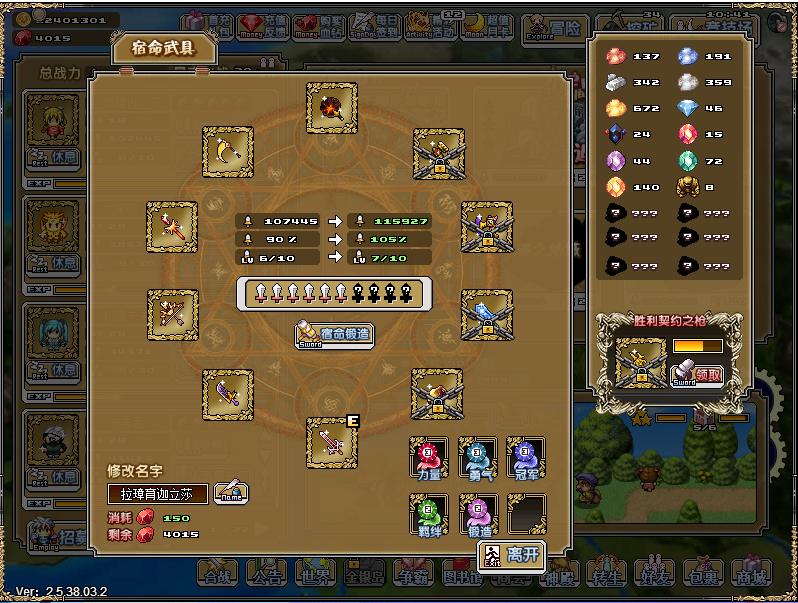 挖矿中冒险GaGame《像素骑士团》矿工也有英雄梦