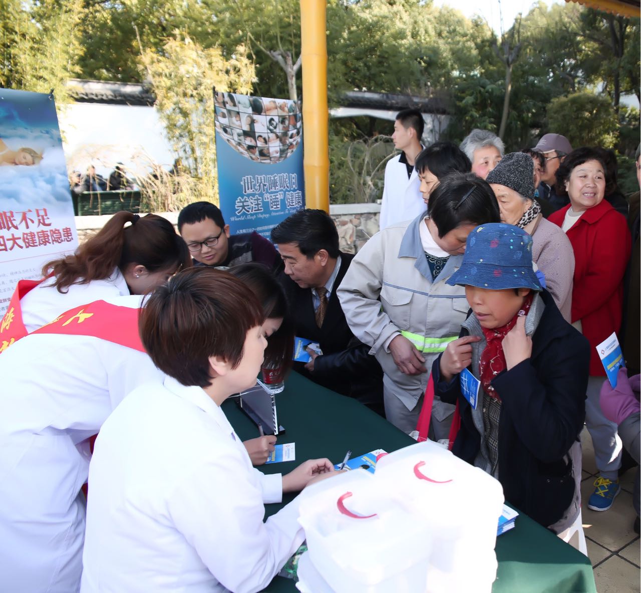 上海开通的专线,24小时免费助眠电话