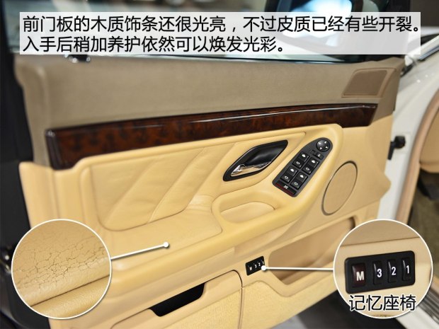 新宝马7系740li和735li的区别,第三代宝马7系728il巅峰版