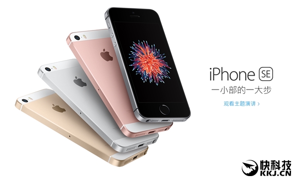 iphonese新机降价吗,iphonese各代对比