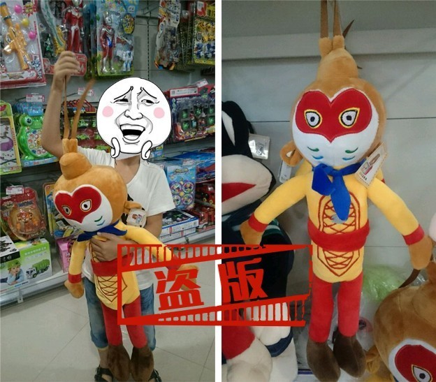 那些盗版的《大圣归来》劣质产品，你们是来搞笑的吗？