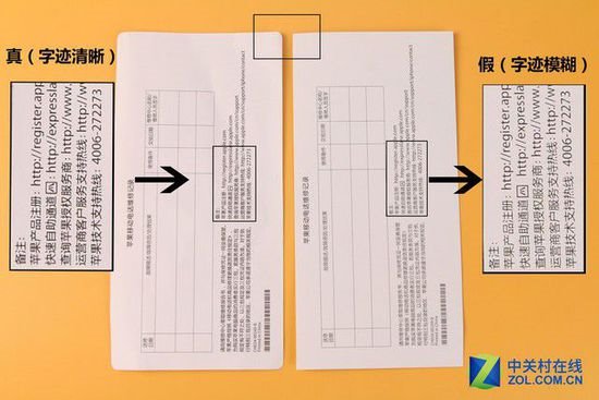 真假iphone辨别原装屏,鉴别真假iphone详情分享