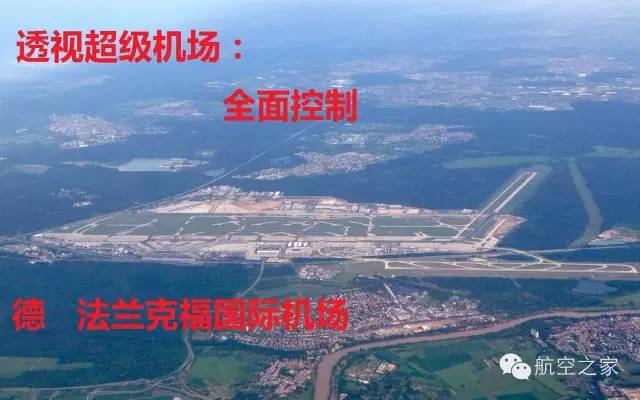 透视超级机场纪录片,透视机场