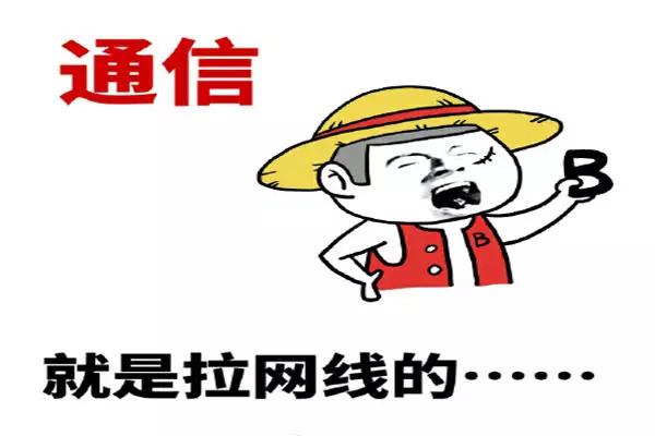 关于你的大学专业,亲戚都产生过哪些奇葩的联想?