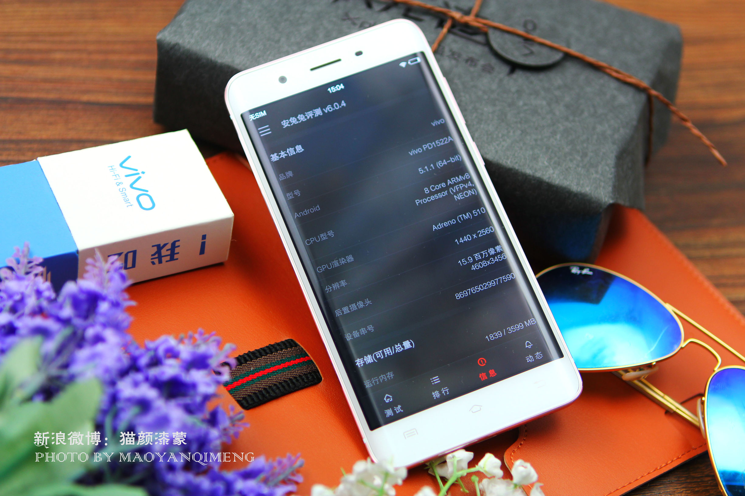 买三星S7e还是买vivoXplay5？看完告诉你!