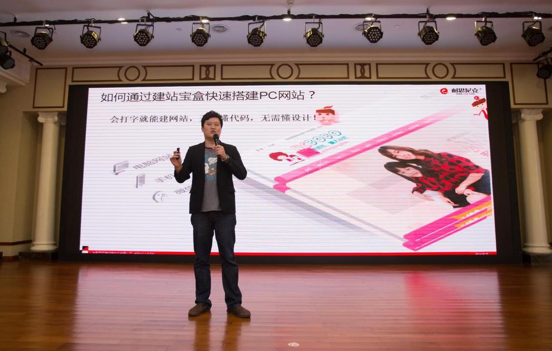 “融十年心血，铸百年耐思”耐思尼克十周年庆典活动圆满落幕