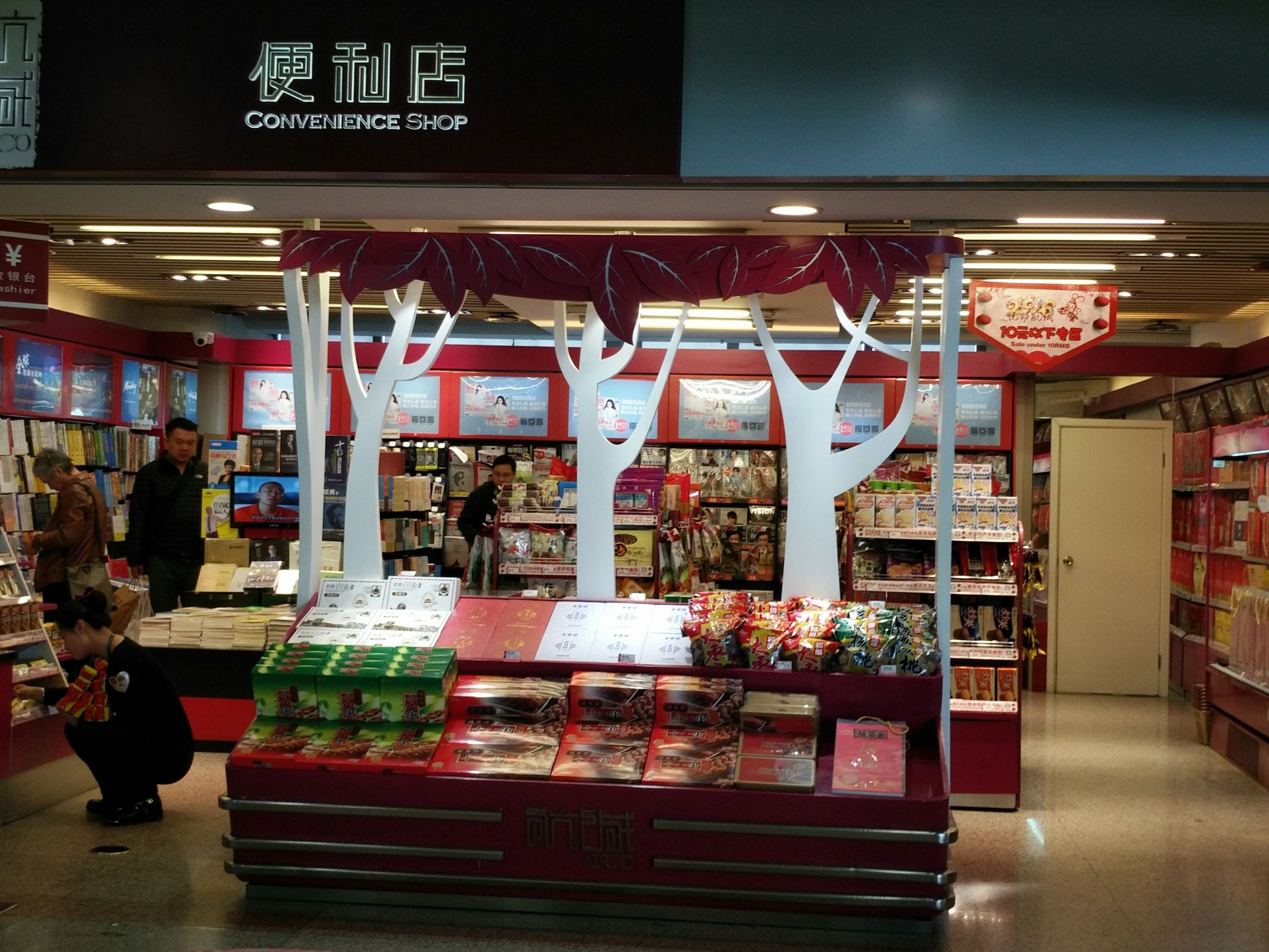 vivoxplay5旗舰版测评,双曲面vivo