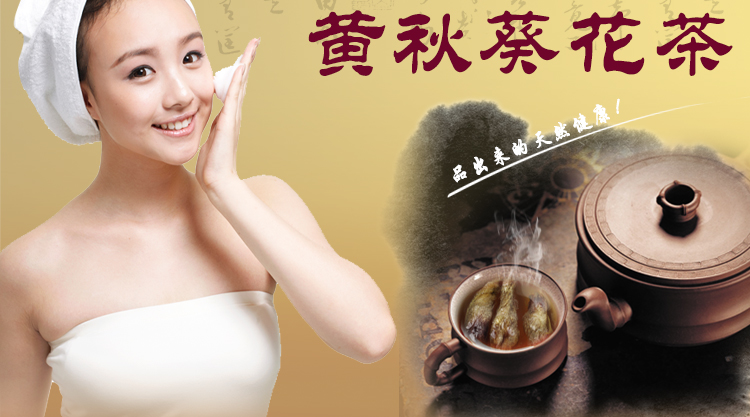 黄秋葵花茶简介,秋葵花茶的营养价值