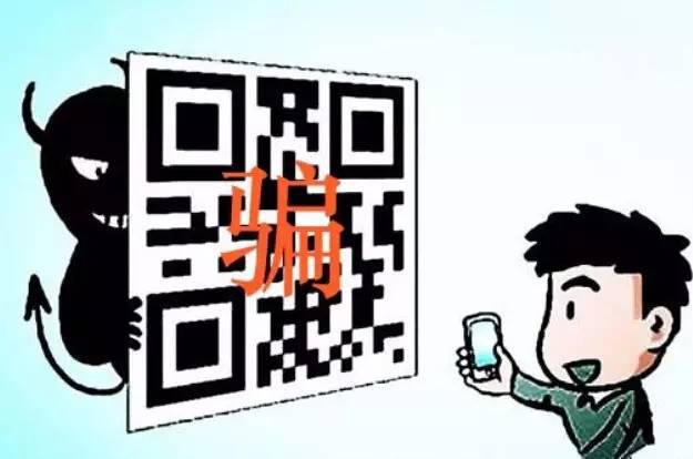 微信好友问我借钱然后说号被盗了,如果你的微信号被人盗了该怎么办