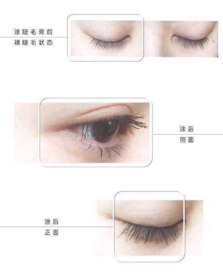 关于好用的睫毛膏知识,关于睫毛膏你需要知道的一切