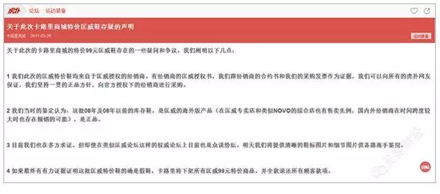 7年后二度自营,动用资金上亿,虎扑的识货能突围吗?