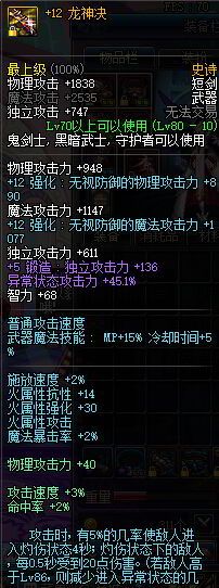 短宗剑宗玩法,短宗装备解析