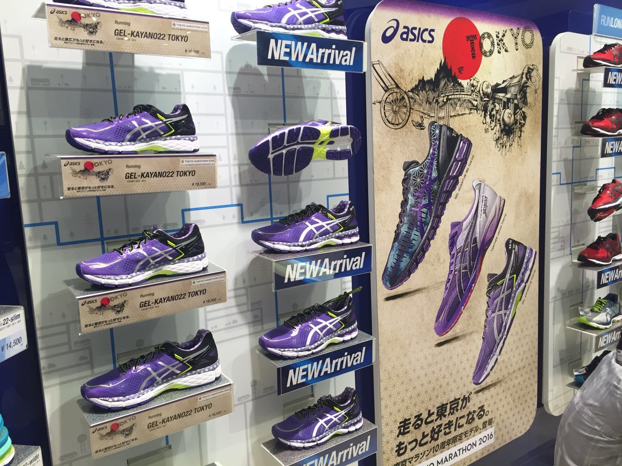 已经买不到了的Ascis东马十周年限量版跑鞋，除了这里