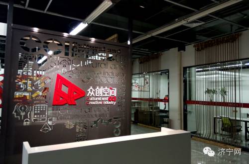 翠都国际济宁,济宁市任城区翠都国际