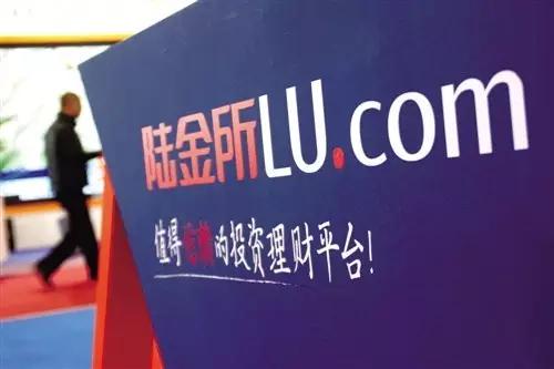 p2p财经新闻最新头条,p2p理财的最新消息